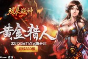 网页游戏双线(网页游戏双线怎么设置)