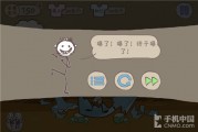 坑爹游戏2攻略大全(坑爹游戏2攻略大全最新)