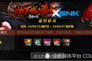 DNF网页小游戏互动(dnf出过的所有小游戏)