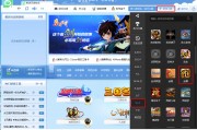 网页游戏快速升级软件(如何提高网页游戏流畅度) 网页游戏快速升级软件(如何提高网页游戏流畅度)