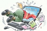 如何控制网络游戏(网络游戏打鱼平台怎么控制玩家) 如何控制网络游戏(网络游戏打鱼平台怎么控制玩家)