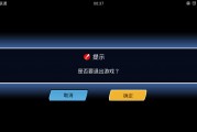 为什么网页游戏黑屏(网页游戏为什么打不开怎么回事) 为什么网页游戏黑屏(网页游戏为什么打不开怎么回事)
