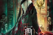 画皮网页游戏(画皮网团购电脑版) 画皮网页游戏(画皮网团购电脑版)