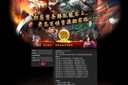 谁知道好玩的网页游戏(好玩的网页游戏排行榜前十名) 谁知道好玩的网页游戏(好玩的网页游戏排行榜前十名)