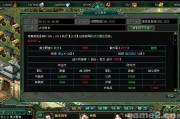 热血征途网页游戏(现在还有网页游戏热血征途) 热血征途网页游戏(现在还有网页游戏热血征途)
