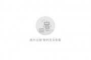 王者荣耀s8攻略(王者荣耀s8攻略视频) 王者荣耀s8攻略(王者荣耀s8攻略视频)