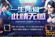 情侣网页游戏名(情侣网游名字大全霸气) 情侣网页游戏名(情侣网游名字大全霸气)