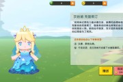 灰姑娘游戏攻略(灰姑娘游戏攻略大全视频)