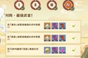 战神蓝月游戏攻略(战神蓝月游戏攻略视频)