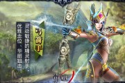 弓箭手网络游戏(弓箭手 网游) 弓箭手网络游戏(弓箭手 网游)