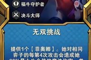 坑爹游戏10攻略击剑(坑爹游戏10攻略击剑手机版)