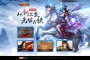 玩家多的网页游戏(什么网页游戏平台人多) 玩家多的网页游戏(什么网页游戏平台人多)