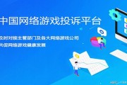 网络游戏玩家权益(网络游戏玩家权益有哪些) 网络游戏玩家权益(网络游戏玩家权益有哪些)