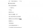 网络游戏网名伤感(网游名字伤感) 网络游戏网名伤感(网游名字伤感)