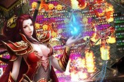 传奇时代攻略(时代传奇派李婉卿) 传奇时代攻略(时代传奇派李婉卿)