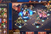 战三国攻略游戏(战三国攻略rpg人物搭配) 战三国攻略游戏(战三国攻略rpg人物搭配)