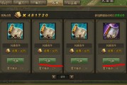 攻城掠地晶石攻略(攻城掠地6个晶石技能搭配)