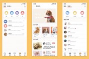 宠物网页游戏app的简单介绍 宠物网页游戏app的简单介绍
