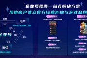 网络游戏平台开发(网络游戏平台开发搭建基础)