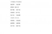 网络游戏家族名字创意(网络游戏家族名字创意大全)