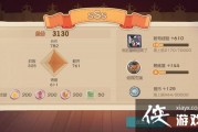 因为你游戏攻略(因为爱情游戏攻略)