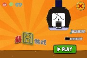 最囧游戏攻略谁更聪明(最囧游戏帮助小明回家怎么过)