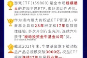 股票网页游戏(股票游戏软件哪个好) 股票网页游戏(股票游戏软件哪个好)