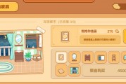 收纳物语猫咪游戏攻略的简单介绍