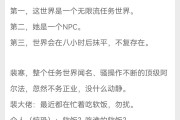 游戏攻略少不知事(游戏攻略 少不知事)
