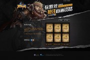html网页游戏开发(html5网页游戏开发) html网页游戏开发(html5网页游戏开发)