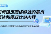 网络游戏新政策(全国网络游戏举报平台官网)