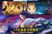 西游降魔篇2网页游戏(西游降魔篇2叫什么名字) 西游降魔篇2网页游戏(西游降魔篇2叫什么名字)