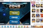 网页游戏修改(网页游戏修改 教程) 网页游戏修改(网页游戏修改 教程)