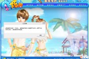 qq游戏网页(游戏网页版入口) qq游戏网页(游戏网页版入口)