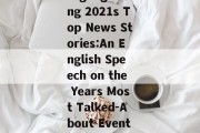 Highlighting 2021s Top News Stories:An English Speech on the Years Most Talked-About Events