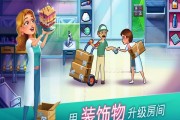 中心医院游戏攻略(中心医院游戏攻略图解) 中心医院游戏攻略(中心医院游戏攻略图解)