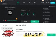 网页游戏插件无法加载(网页游戏显示该插件不受支持) 网页游戏插件无法加载(网页游戏显示该插件不受支持)