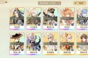 胡闹厨房手游游戏攻略(胡闹厨房手游游戏攻略大全) 胡闹厨房手游游戏攻略(胡闹厨房手游游戏攻略大全)