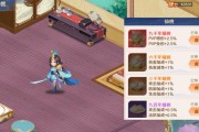 家园攻略(放置江湖家园攻略) 家园攻略(放置江湖家园攻略)