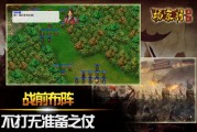 杨家将游戏攻略(手机版杨家将游戏攻略)