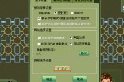 qq游戏军棋攻略(军棋有透视吗2020)