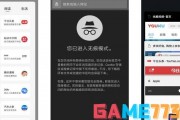 网页游戏加速浏览器(网页游戏开加速会不会封号) 网页游戏加速浏览器(网页游戏开加速会不会封号)