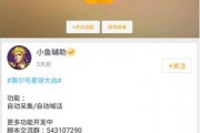 网页游戏自动喊话器(网页游戏自动喊话器怎么关)