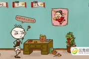 史小坑最坑爹游戏攻略(史小坑爹16攻略答案)