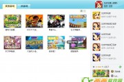 什么浏览器玩网页游戏好(什么浏览器可以玩网页游戏)