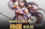 网页游戏一键端(网页游戏一键服务端) 网页游戏一键端(网页游戏一键服务端)