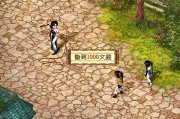 游戏仙剑奇侠传1攻略(仙剑奇侠传1完整攻略) 游戏仙剑奇侠传1攻略(仙剑奇侠传1完整攻略)