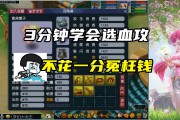 热血江湖手游小r攻略(神武3手游平民天宫攻略) 热血江湖手游小r攻略(神武3手游平民天宫攻略)