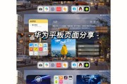 什么平板能玩网页游戏(可以玩网页游戏的平板电脑) 什么平板能玩网页游戏(可以玩网页游戏的平板电脑)