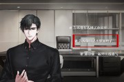 男主攻略游戏免费阅读(男主攻略游戏 小说) 男主攻略游戏免费阅读(男主攻略游戏 小说)